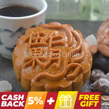 伍仁果月 Assorted Nuts Mooncake