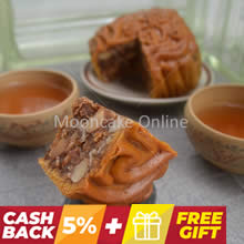 金腿肉月 Assorted Nuts Mooncake with Chinese Ham