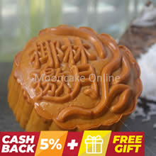 椰林邀月 Coconut Paste Mooncake with 1 Yolk