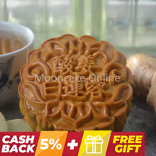 金沙姜莲 Ginger White Lotus Paste Mooncake