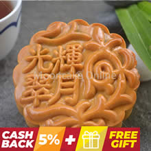 光辉翠月 Imperial Jade Mooncake with 1 Yolk 