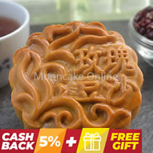 玫瑰豆沙 Red Bean Paste Mooncake 