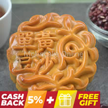 单黄豆沙 Red Bean Paste Mooncake with 1 Yolk [4 pieces]