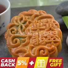 单黄翡翠 Pandan Lotus Paste Mooncake with 1 Yolk [4 pieces]