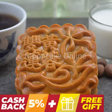 双黄莲蓉 Lotus Paste Mooncake with 2 Yolks [4 pieces]