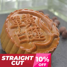 单白莲蓉 White Lotus Paste Mooncake with 1 Yolk