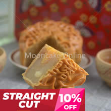 金沙姜莲 Ginger White Lotus Paste Mooncake