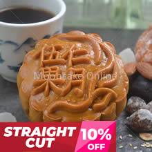 伍仁果月 Assorted Nuts Mooncake