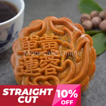 单黄莲蓉 Lotus Paste Mooncake with 1 Yolk