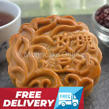 玫瑰豆沙 Red Bean Paste Mooncake