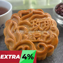 玫瑰豆沙 Red Bean Paste Mooncake 