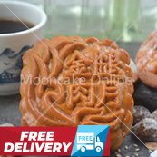 金腿肉月 Assorted Nuts Mooncake with Chinese Ham