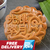 光辉翠月 Imperial Jade Mooncake with 1 Yolk