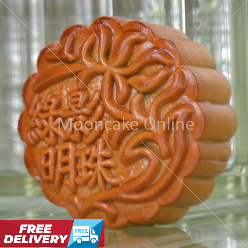 绿影明珠 Imperial Jade Mooncake [FREE Delivery]