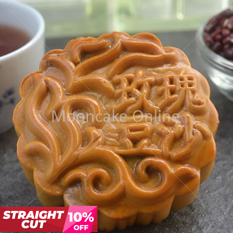 单黄豆沙 Red Bean Paste Mooncake with 1 Yolk [Straight Cut]